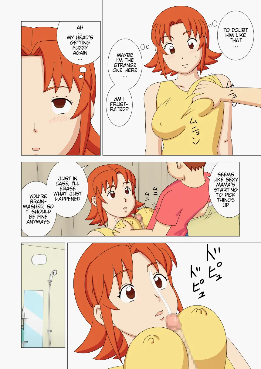 Mothercorn Vol.2 page 26