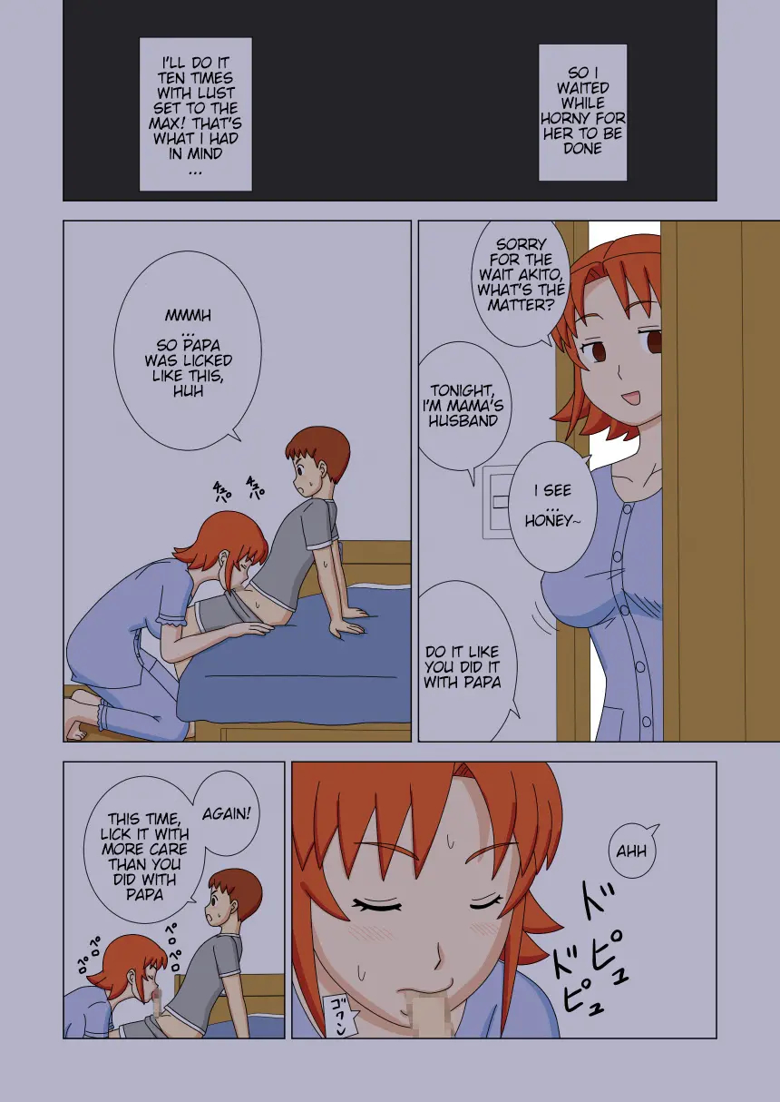 Mothercorn Vol.2 page 34