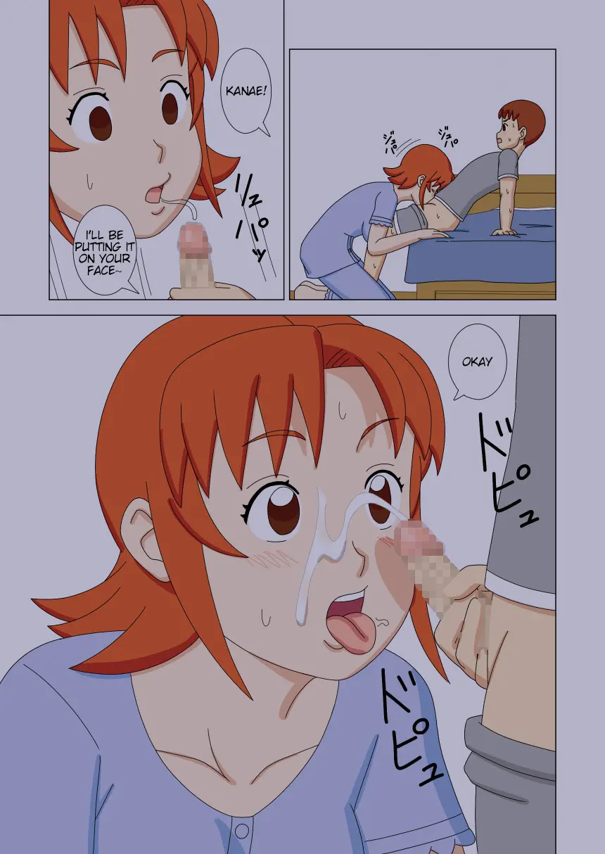 Mothercorn Vol.2 page 35
