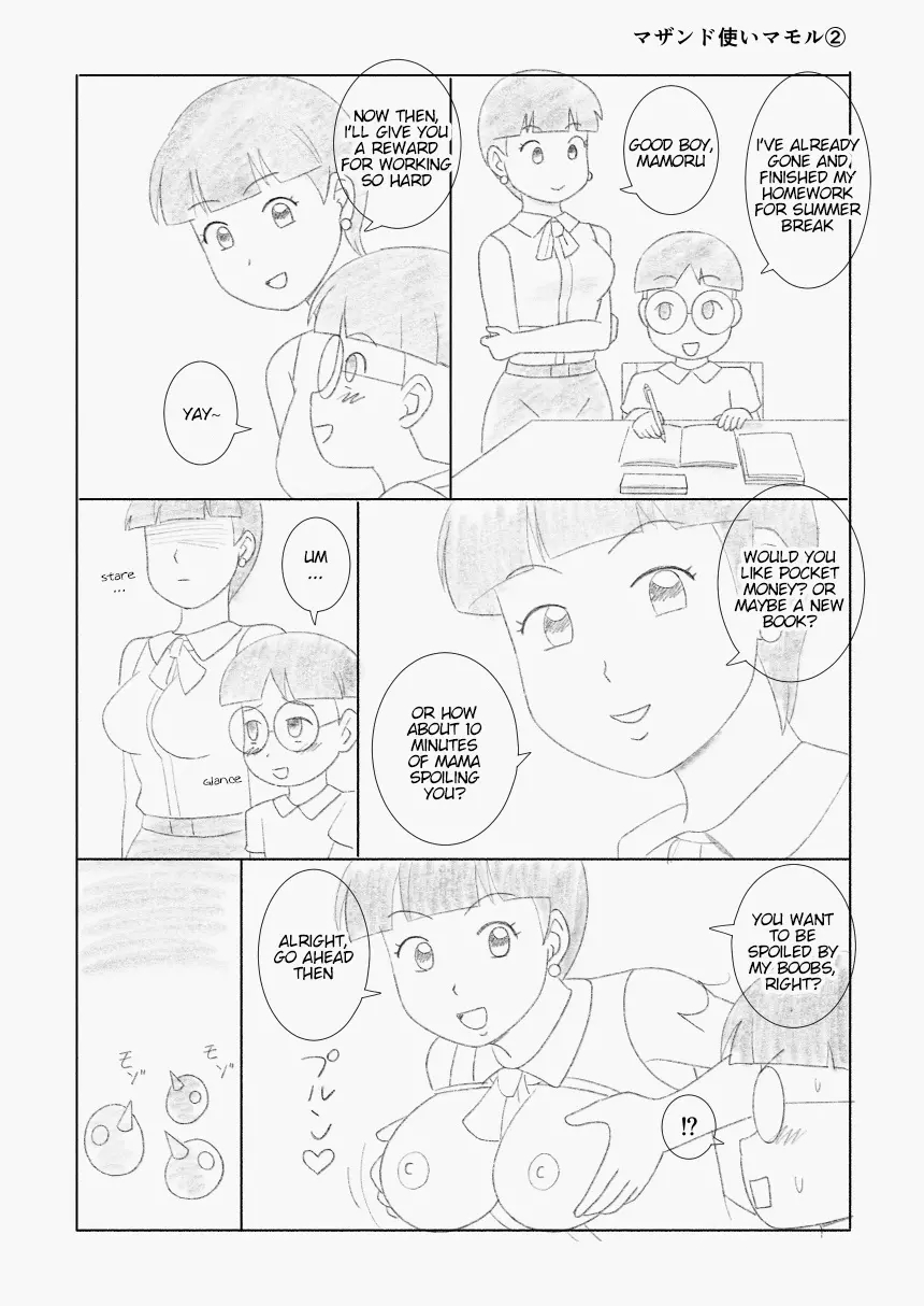 Mothercorn Vol.2 page 44