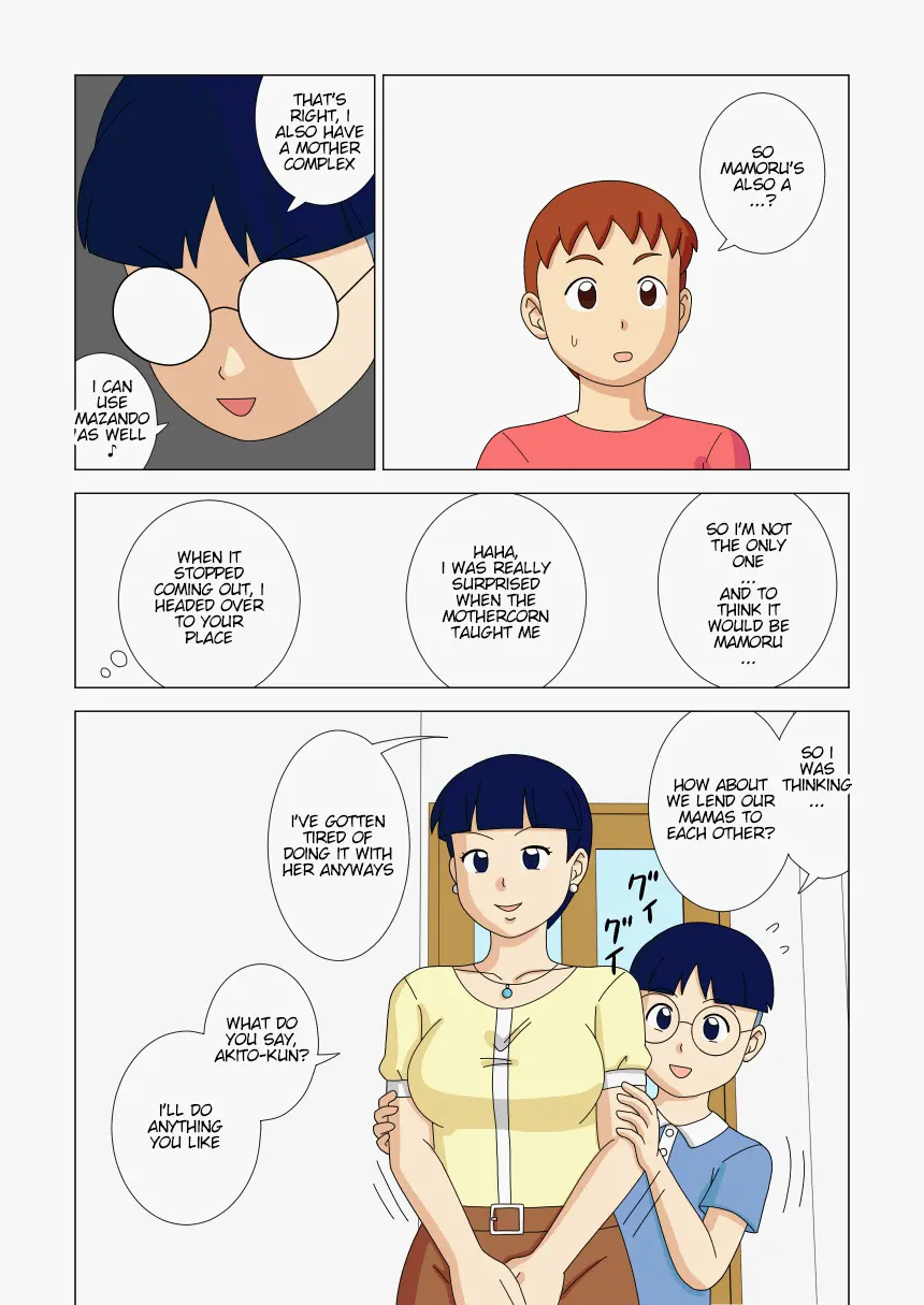 Mothercorn Vol.2 page 47