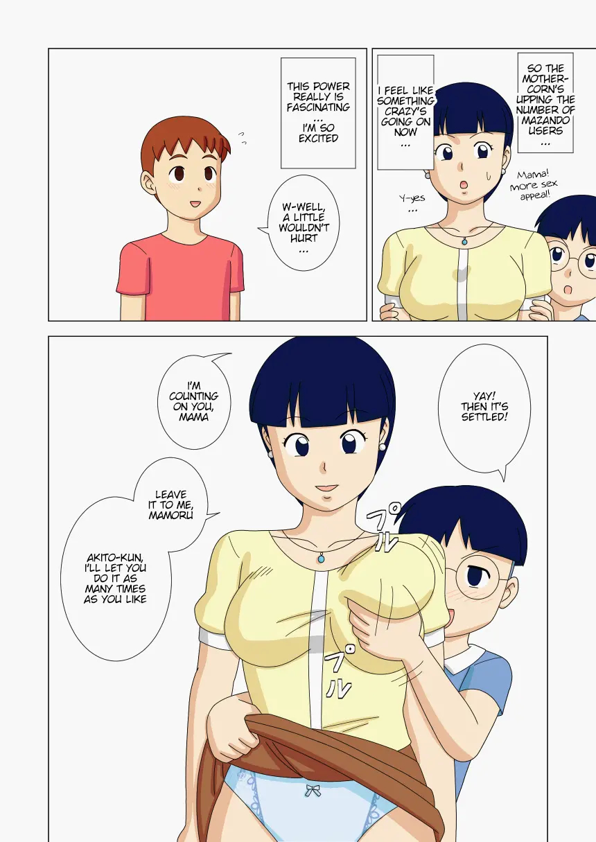 Mothercorn Vol.2 page 48