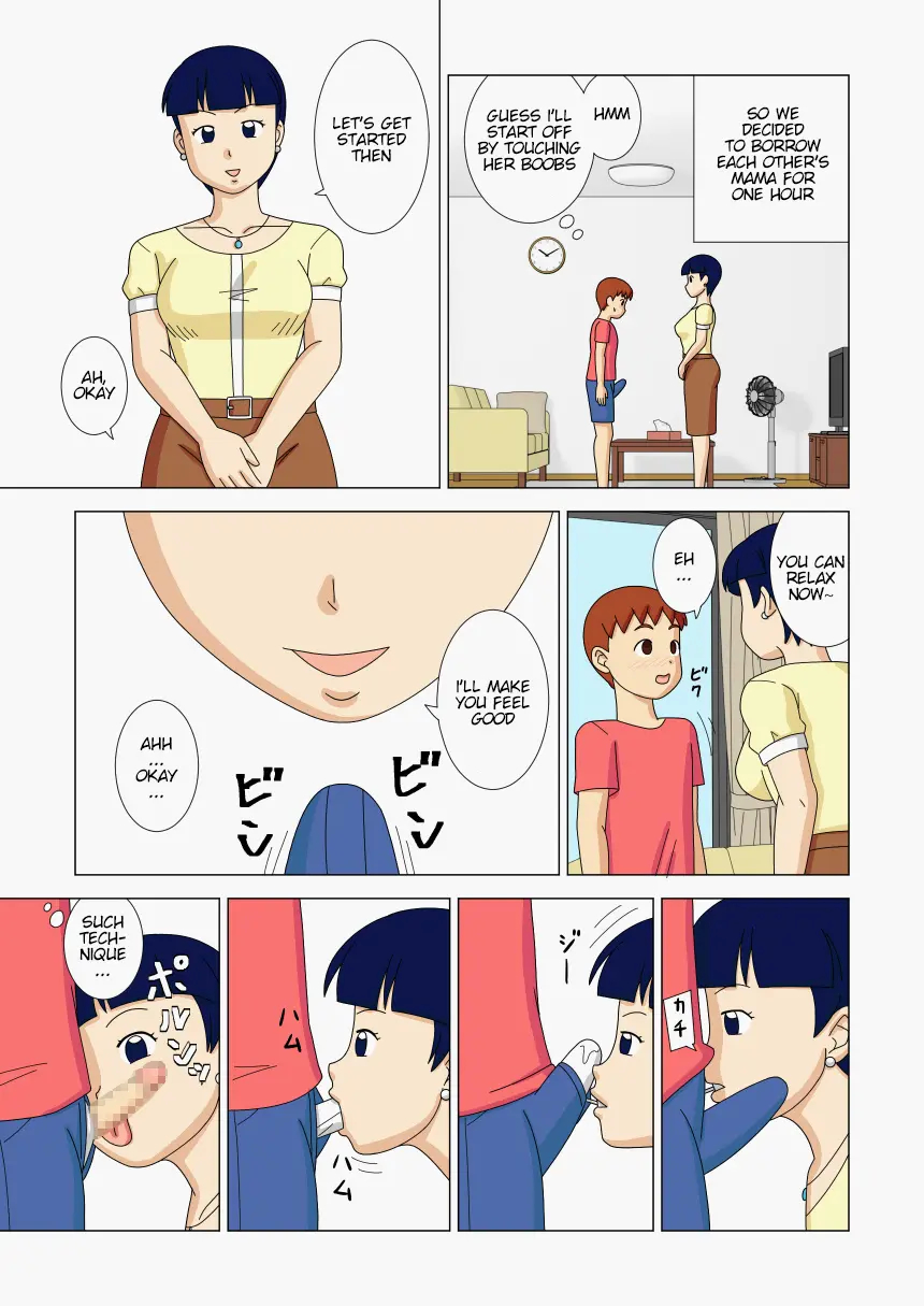 Mothercorn Vol.2 page 49