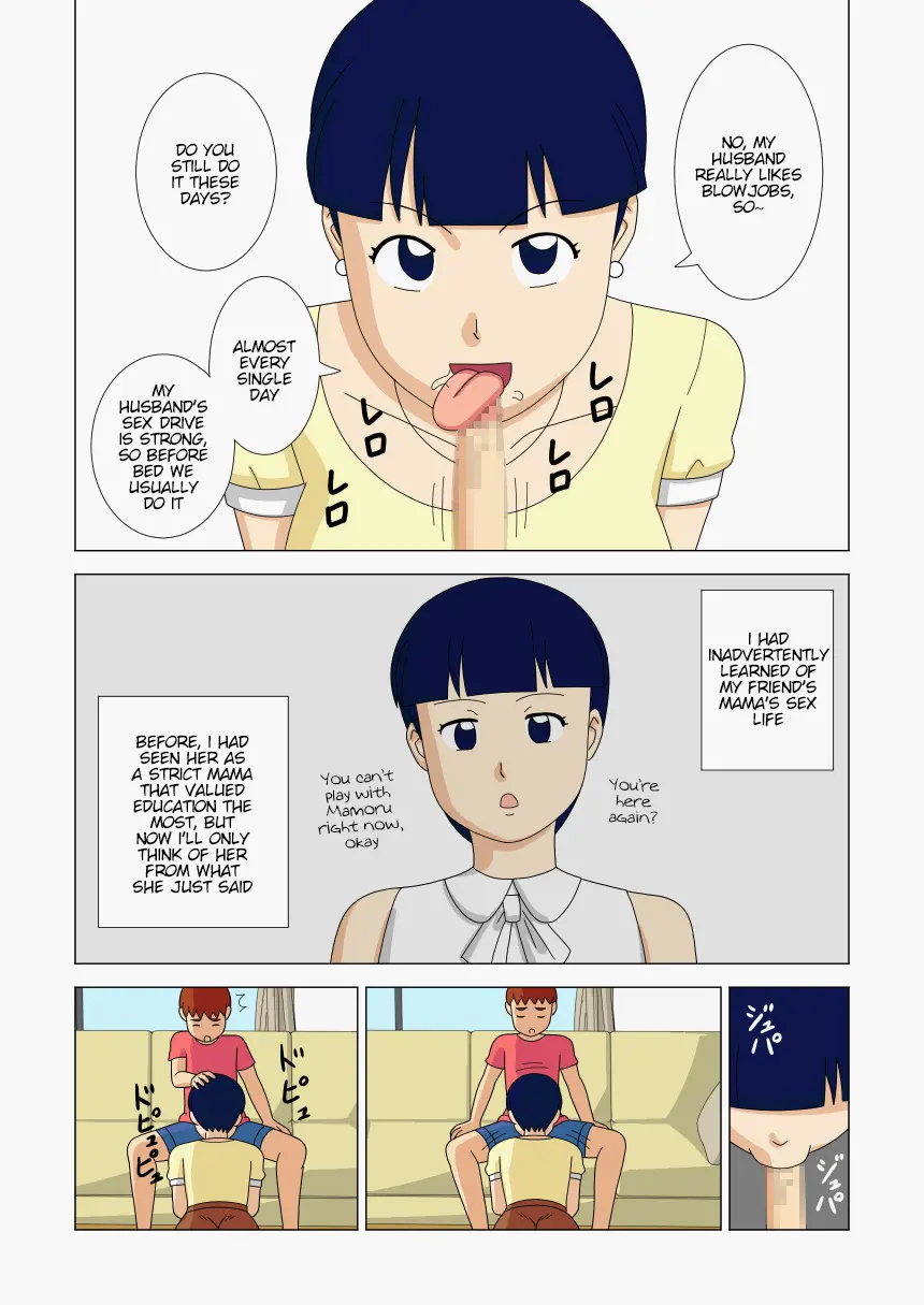 Mothercorn Vol.2 page 51