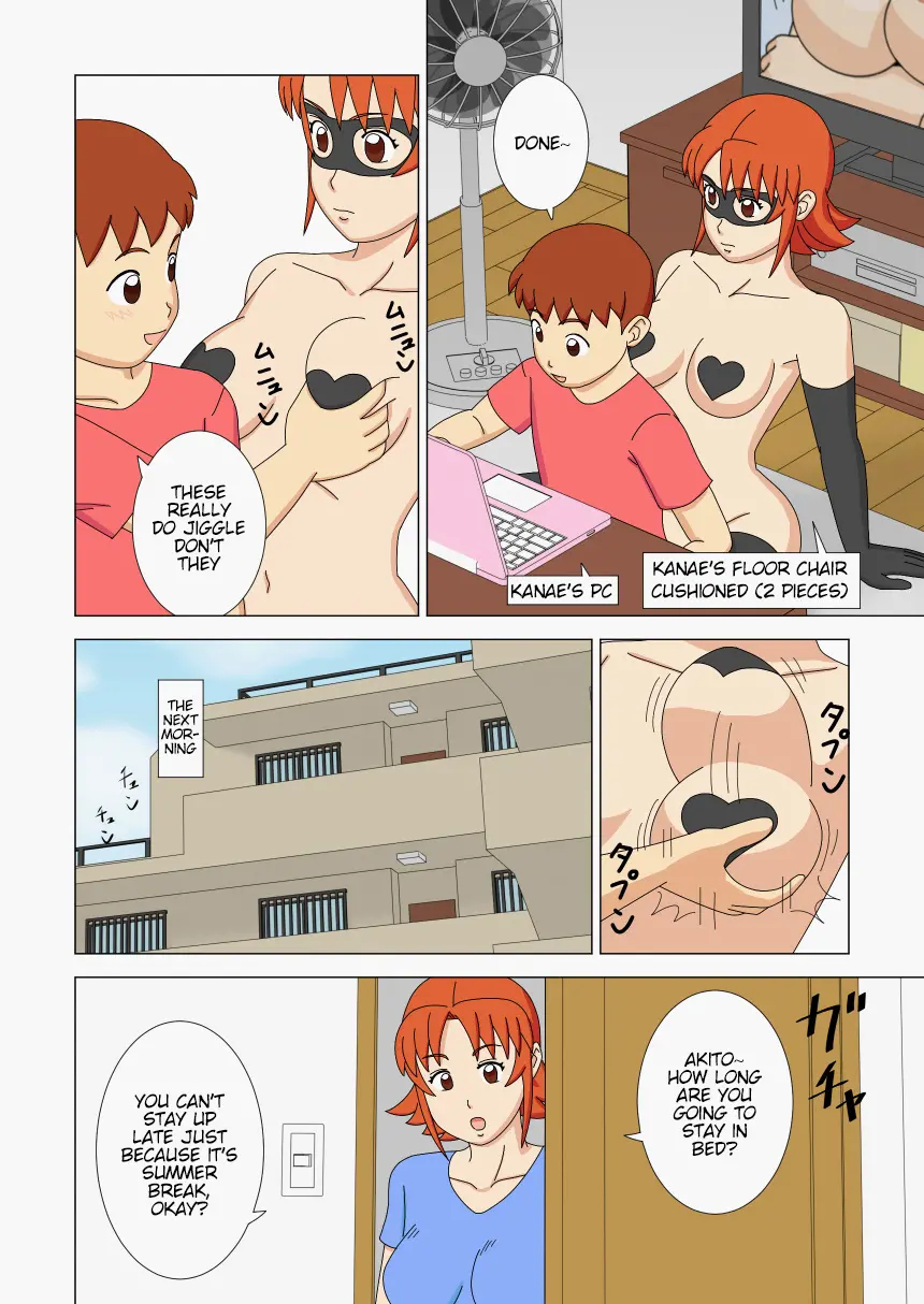 Mothercorn Vol.2 page 6