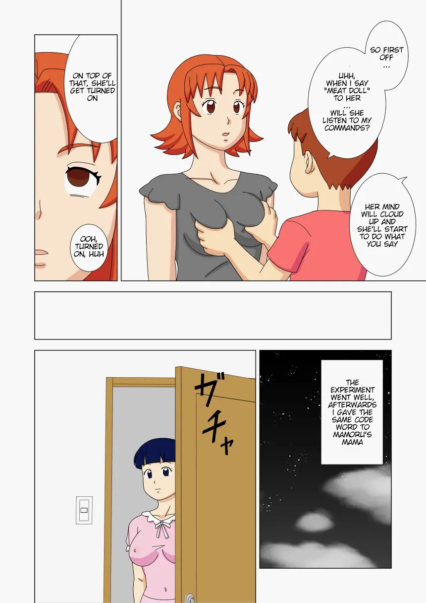 Mothercorn Vol.2 page 60