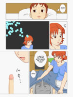 Mothercorn Vol.2 page 7