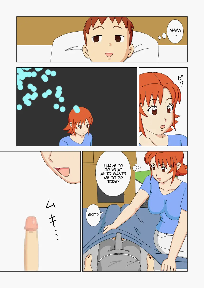 Mothercorn Vol.2 page 7