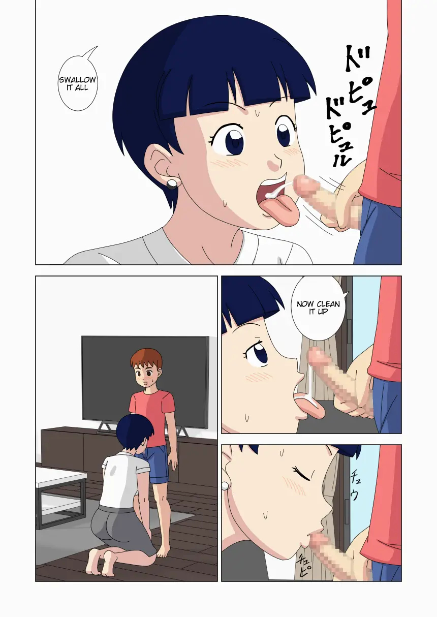 Mothercorn Vol.3 page 43