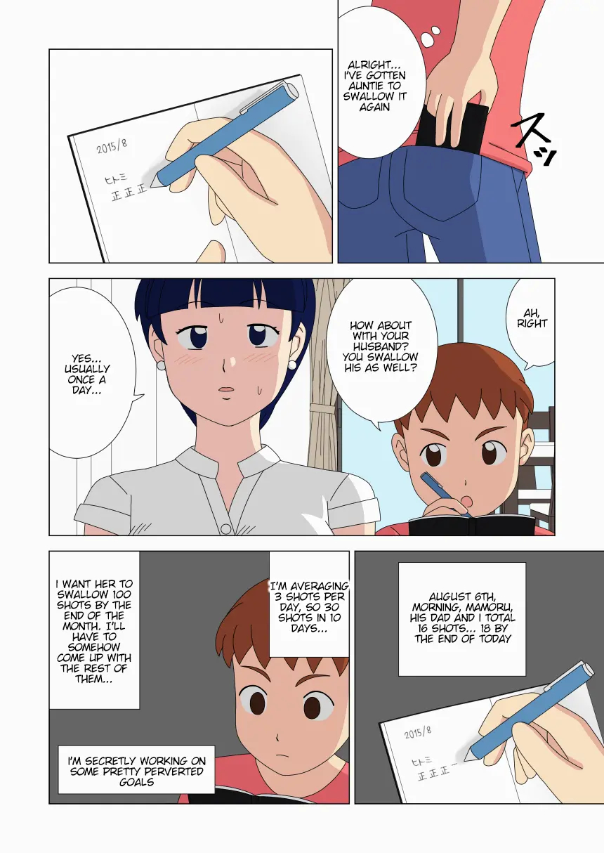 Mothercorn Vol.3 page 44