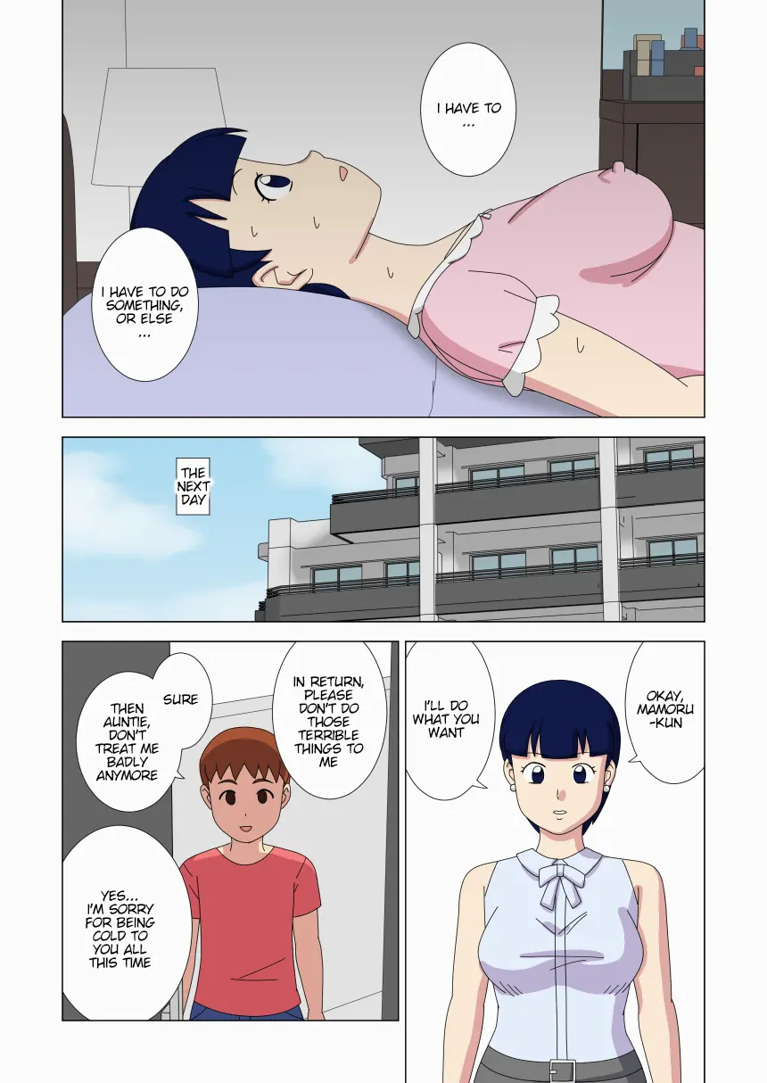 Mothercorn Vol.3 page 59