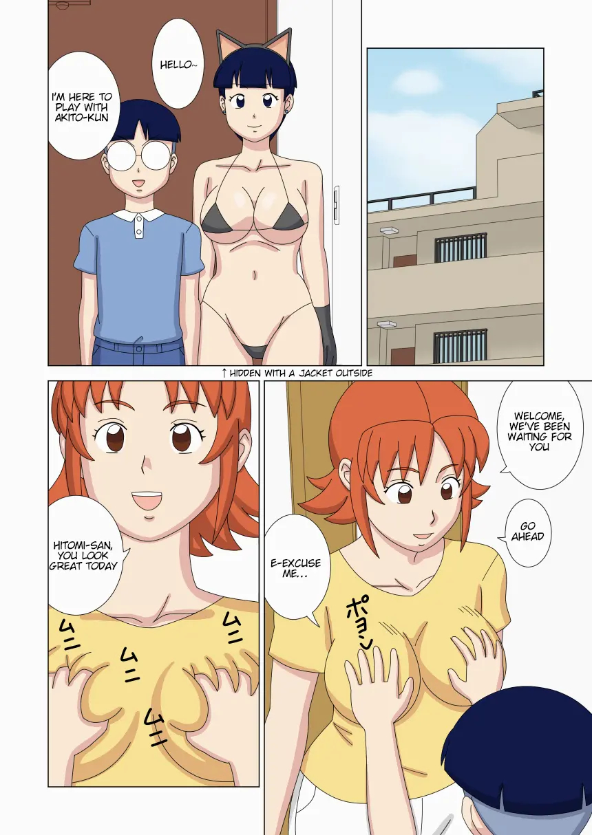 Mothercorn Vol.3 page 6