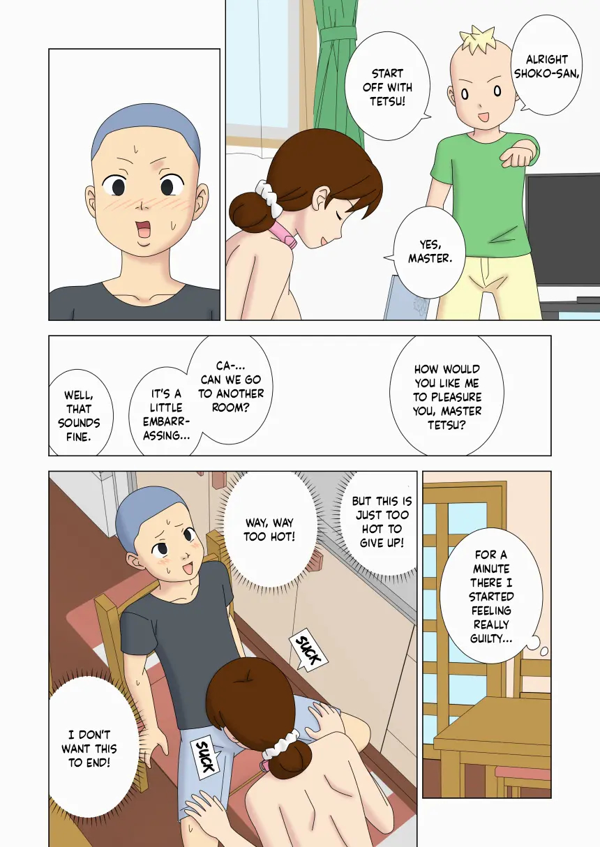 Mothercorn Vol.4.5 page 16