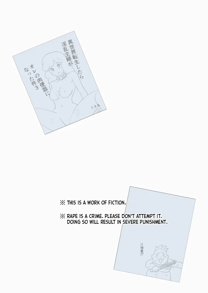 Mothercorn Vol.4.5 page 2