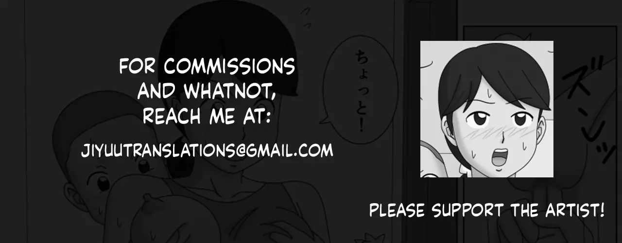 Mothercorn Vol.4.5 page 32