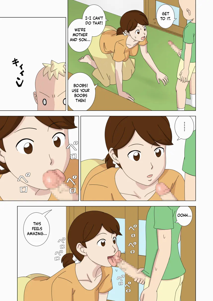 Mothercorn Vol.4 page 27