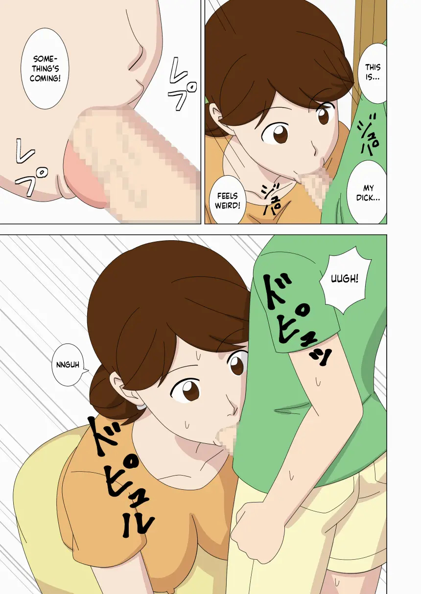 Mothercorn Vol.4 page 29