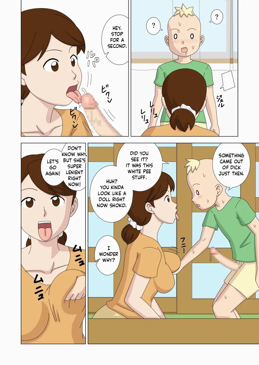 Mothercorn Vol.4 page 30