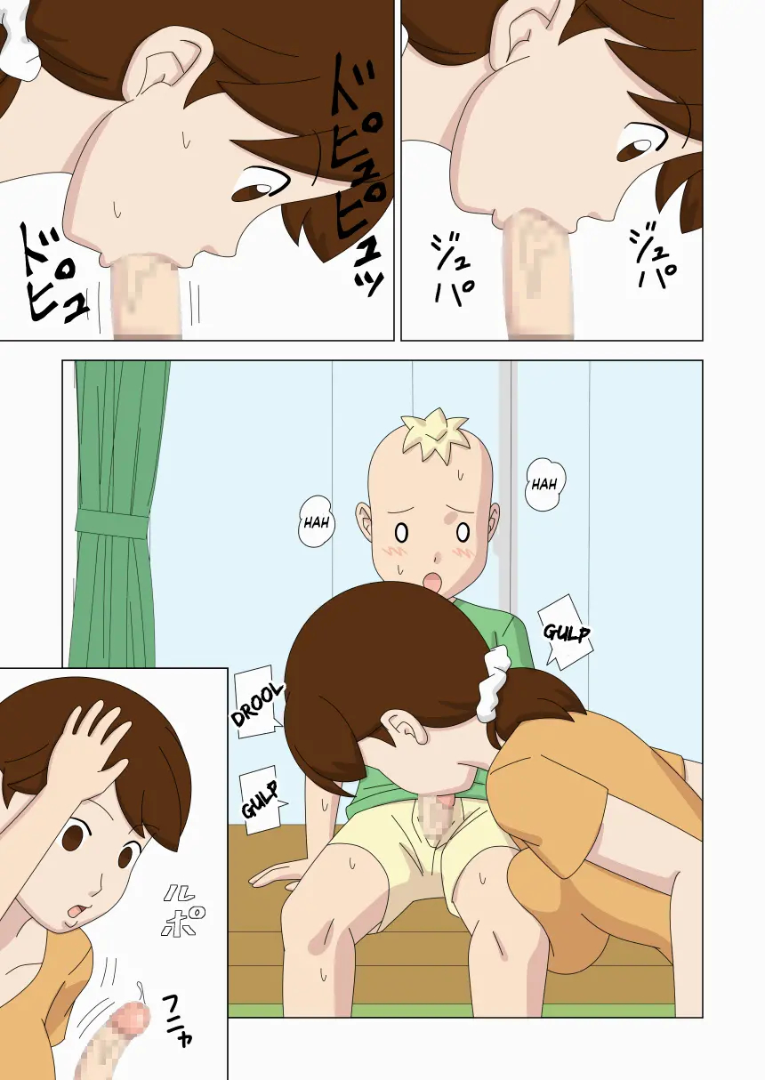 Mothercorn Vol.4 page 33