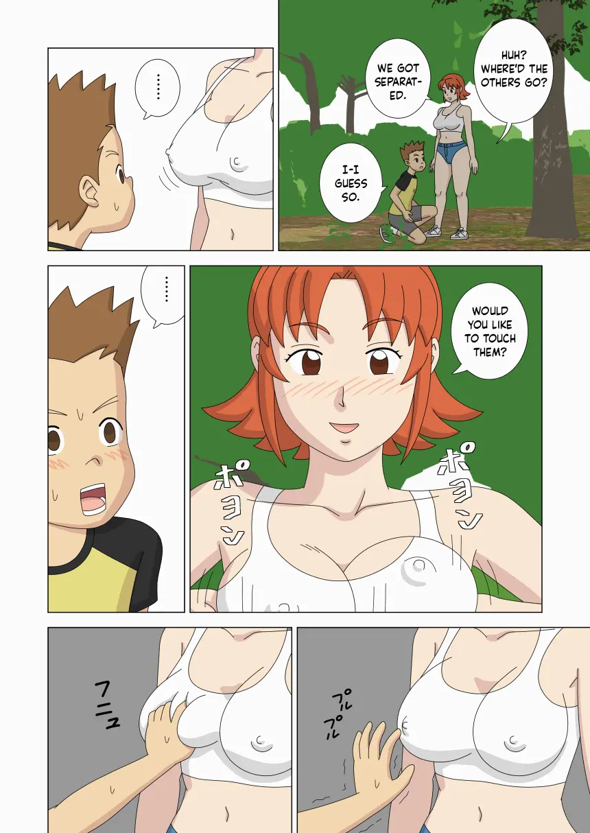 Mothercorn Vol.4 page 58