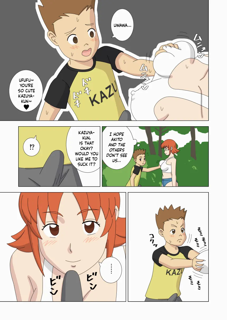 Mothercorn Vol.4 page 59