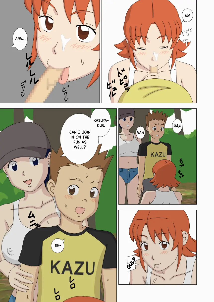 Mothercorn Vol.4 page 61