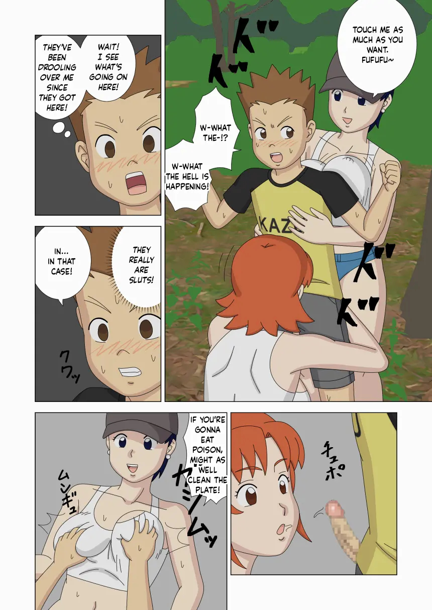 Mothercorn Vol.4 page 62