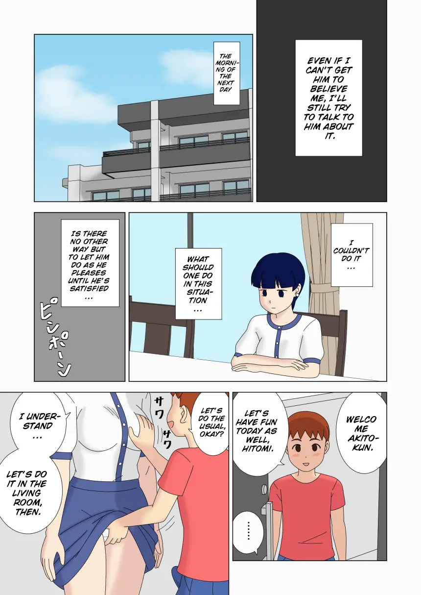 Mothercorn Vol.5 page 11