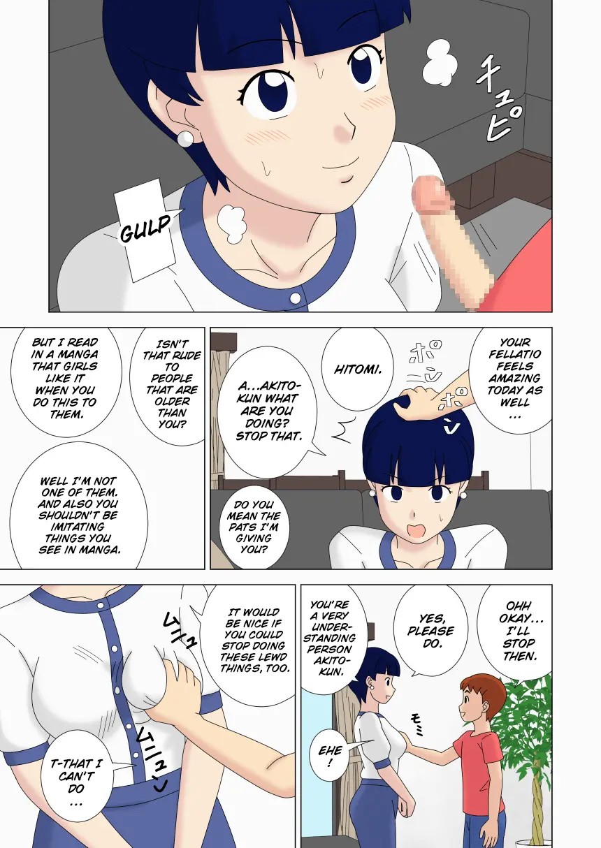 Mothercorn Vol.5 page 13