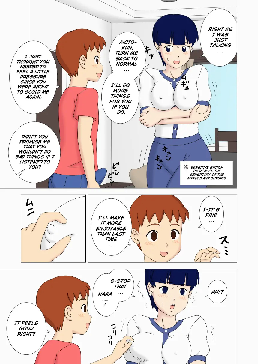 Mothercorn Vol.5 page 15