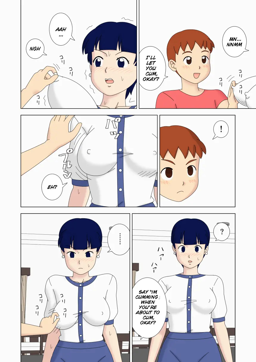 Mothercorn Vol.5 page 16