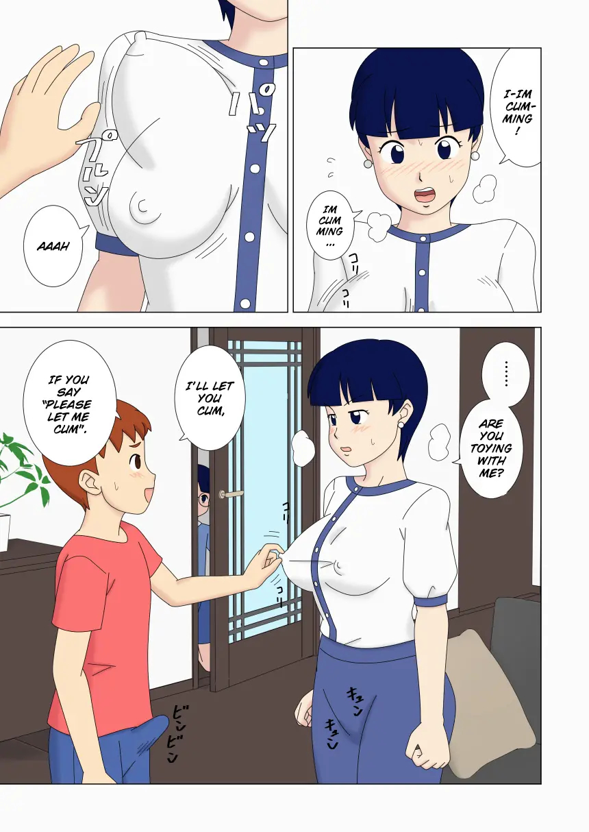 Mothercorn Vol.5 page 17