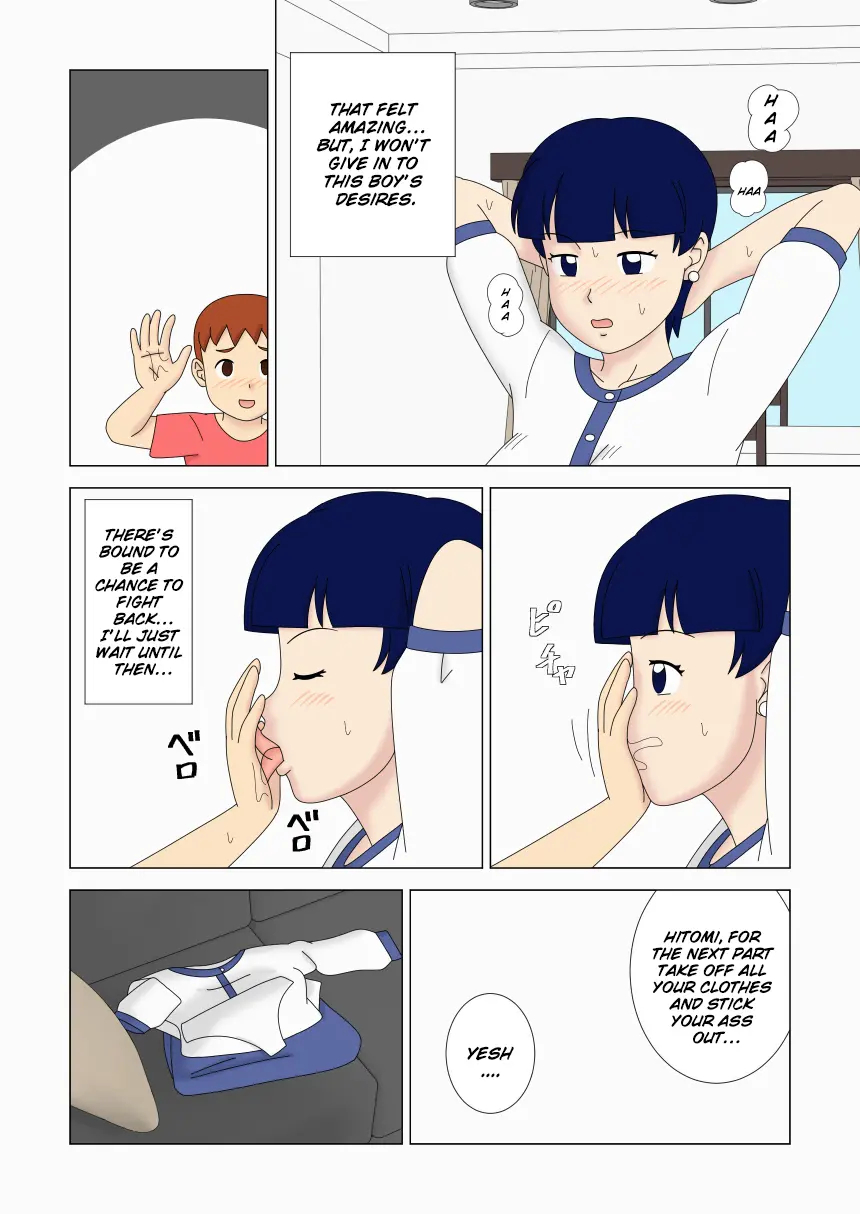 Mothercorn Vol.5 page 20