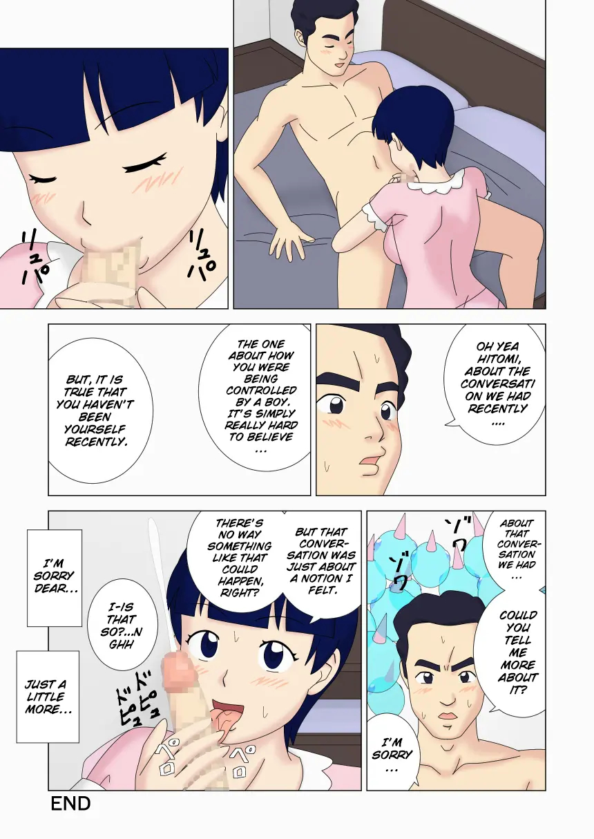 Mothercorn Vol.5 page 25