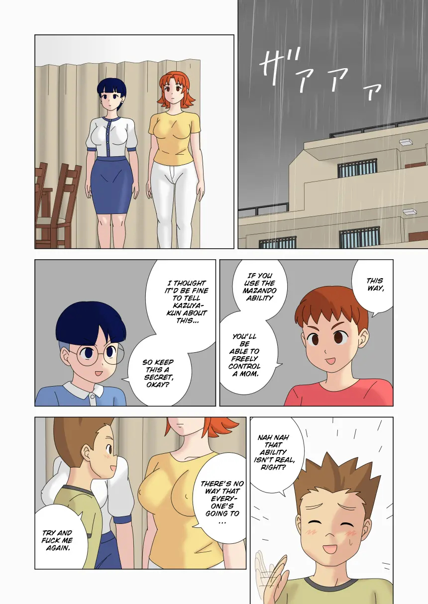 Mothercorn Vol.5 page 28