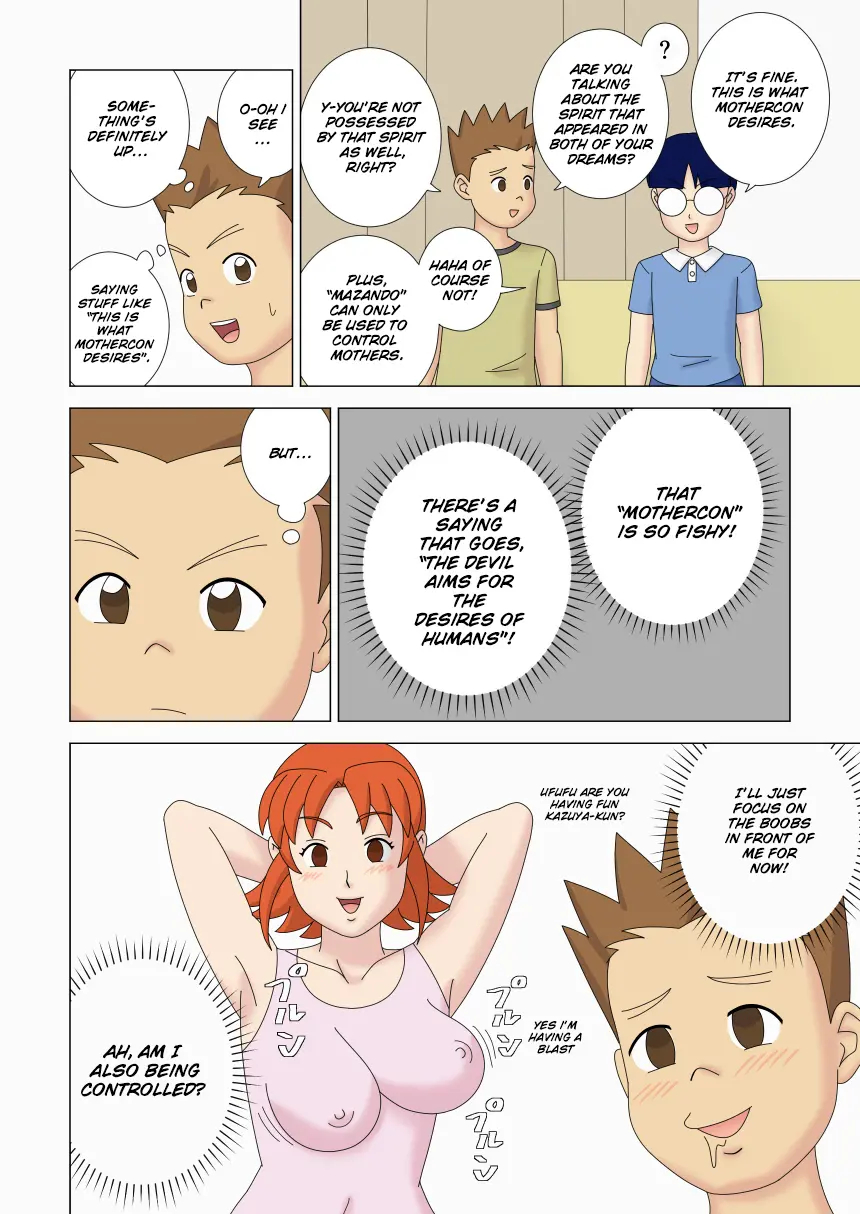 Mothercorn Vol.5 page 32