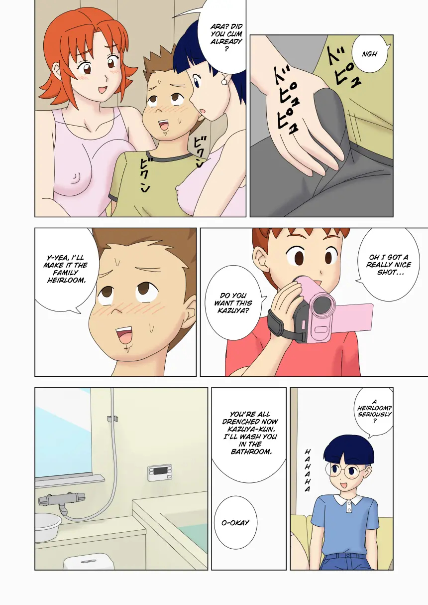 Mothercorn Vol.5 page 34
