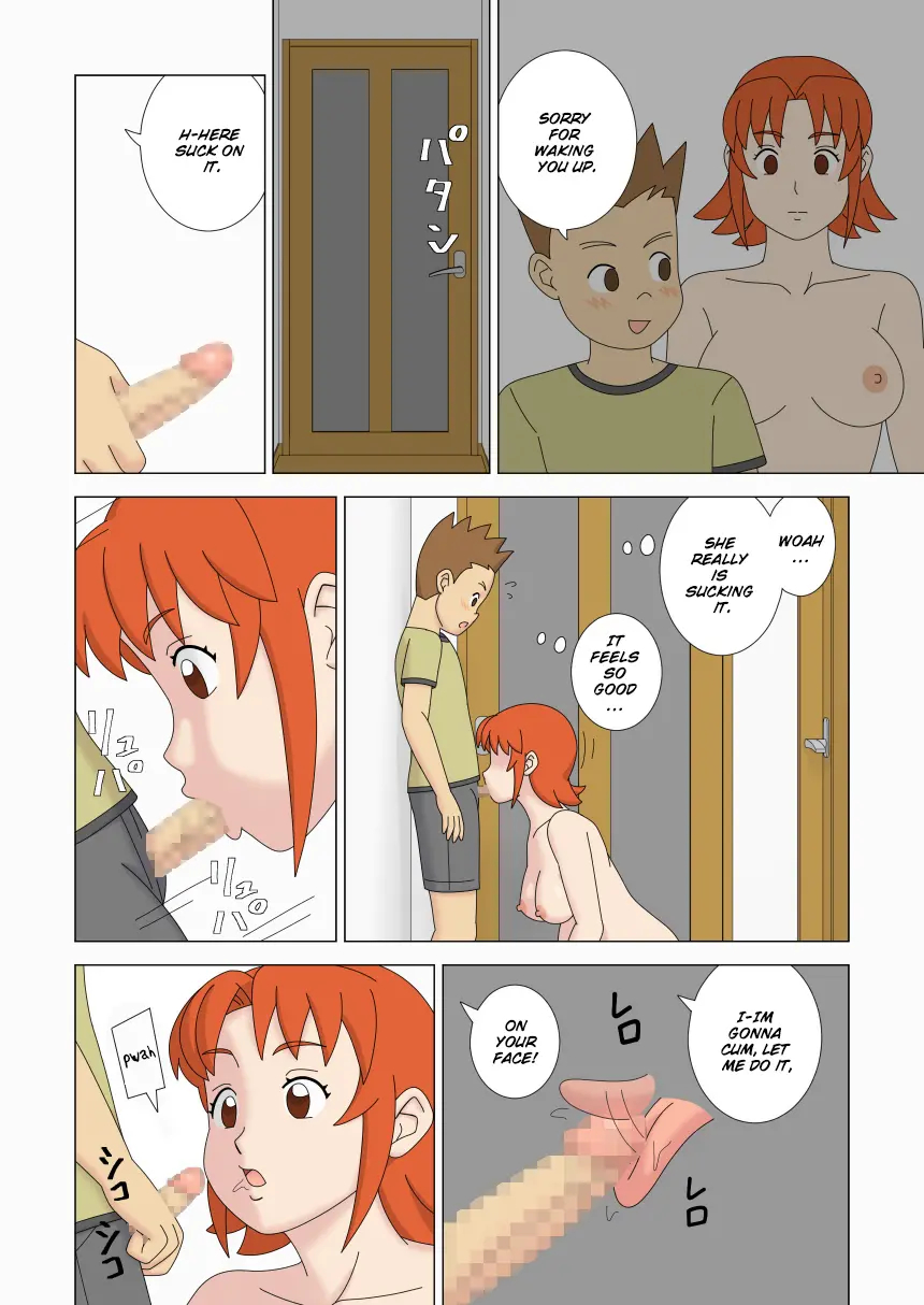 Mothercorn Vol.5 page 42