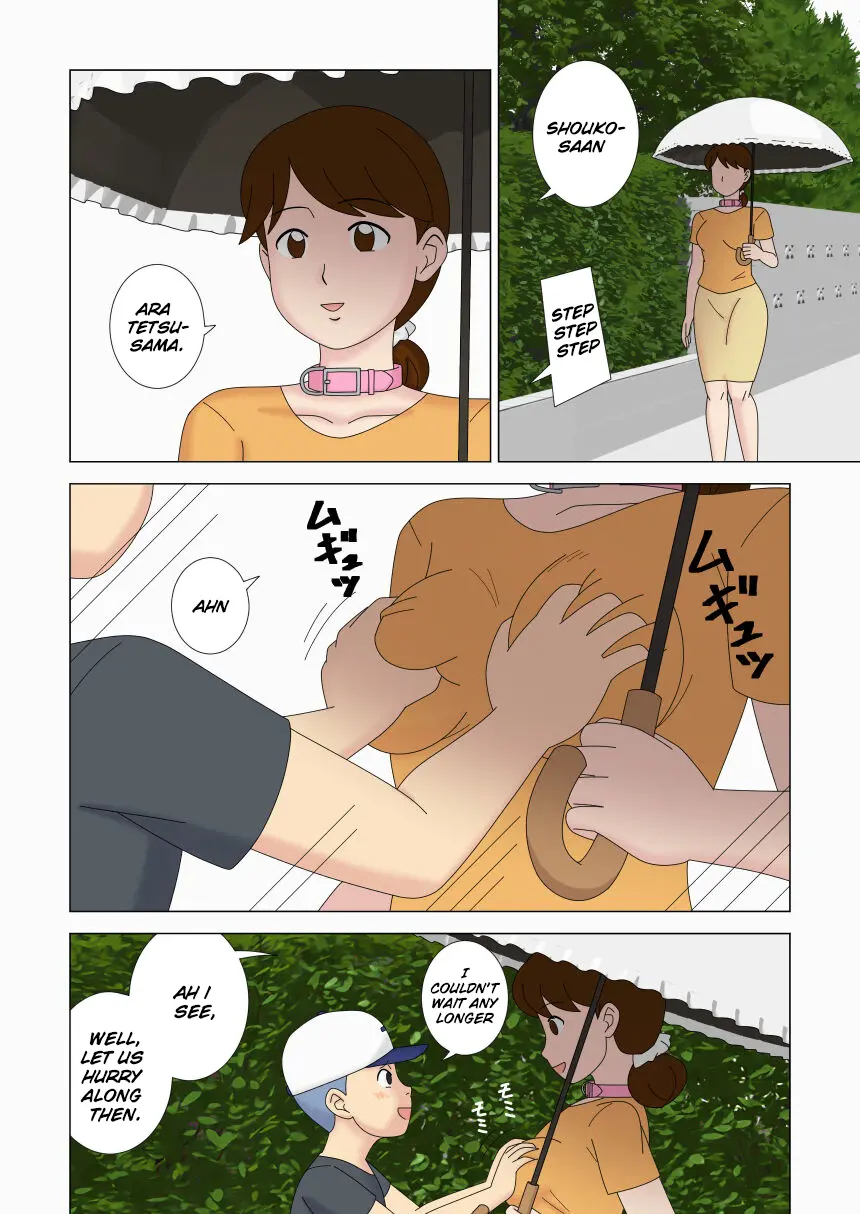Mothercorn Vol.5 page 48