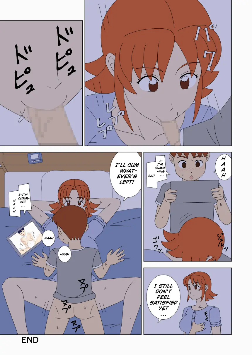 Mothercorn Vol.5 page 5