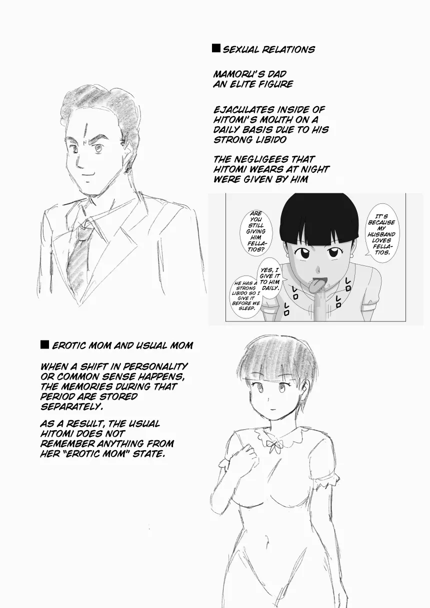Mothercorn Vol.5 page 6