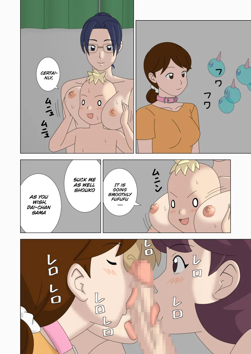 Mothercorn Vol.5 page 64