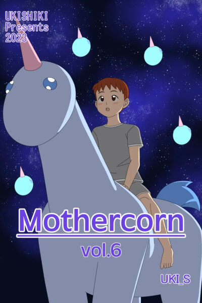 Mothercorn Vol.6 page 1