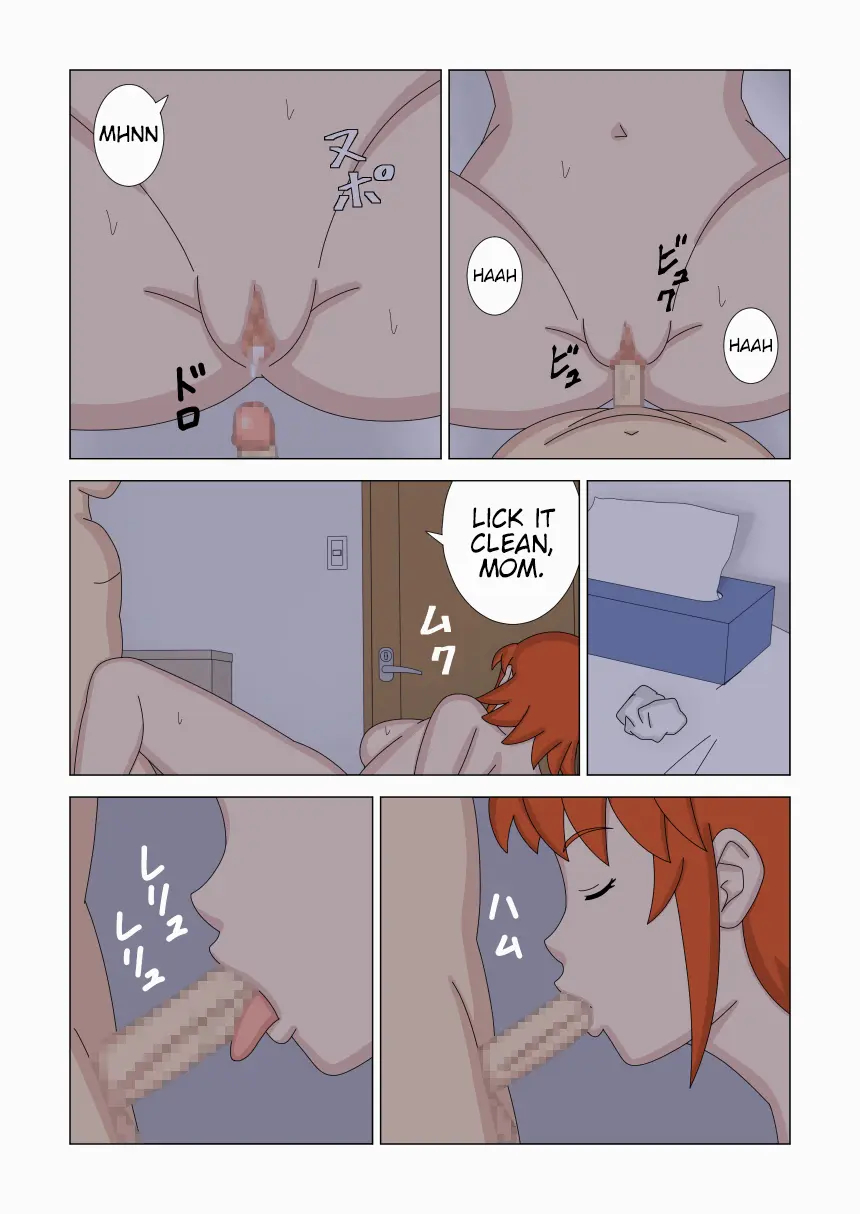 Mothercorn Vol.6 page 32