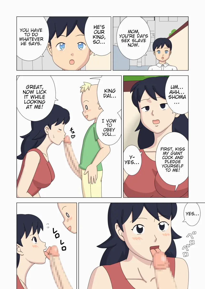 Mothercorn Vol.6 page 46