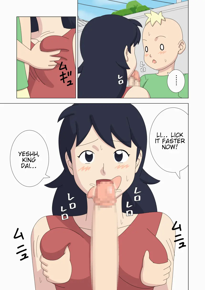 Mothercorn Vol.6 page 47