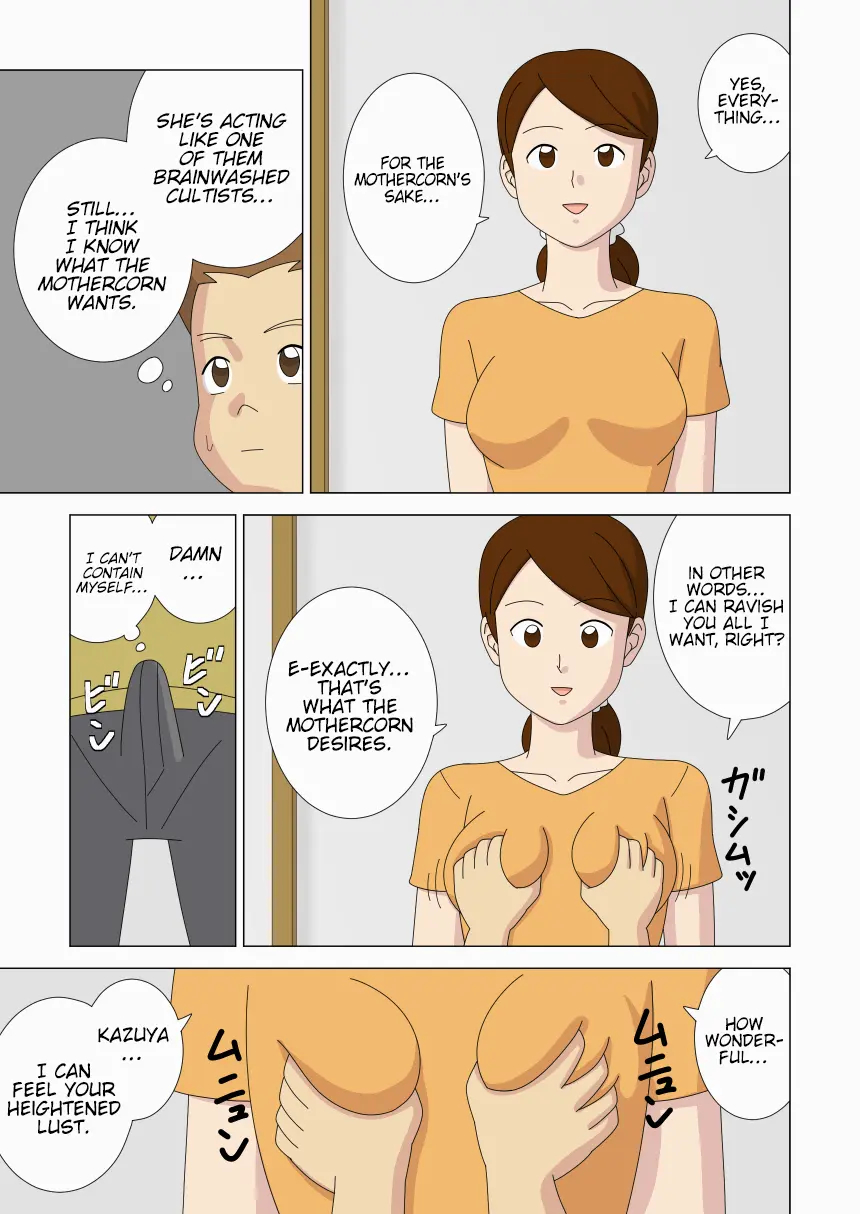 Mothercorn Vol.6 page 55