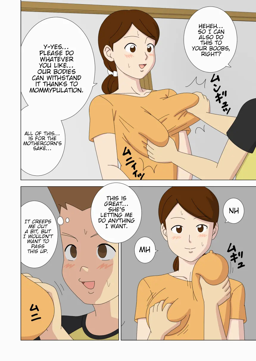 Mothercorn Vol.6 page 56