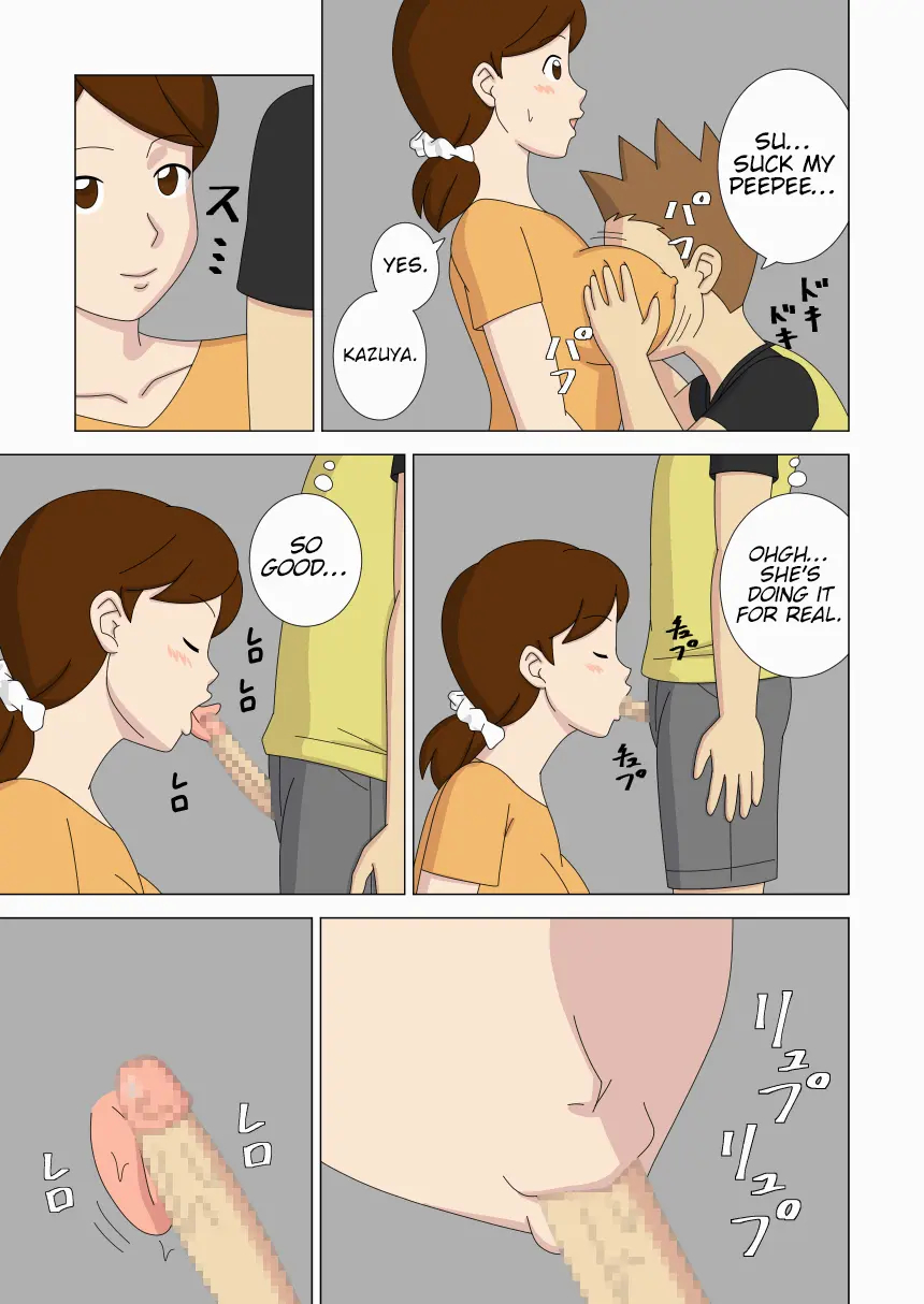 Mothercorn Vol.6 page 57