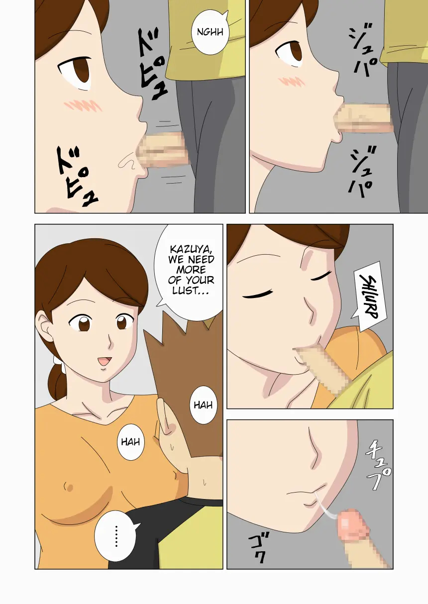 Mothercorn Vol.6 page 58